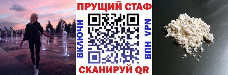 Наркошоп купить NBOMe  Мефедрон  ГАШ  Амфетамин  Псилоцибиновые грибы  Заинск