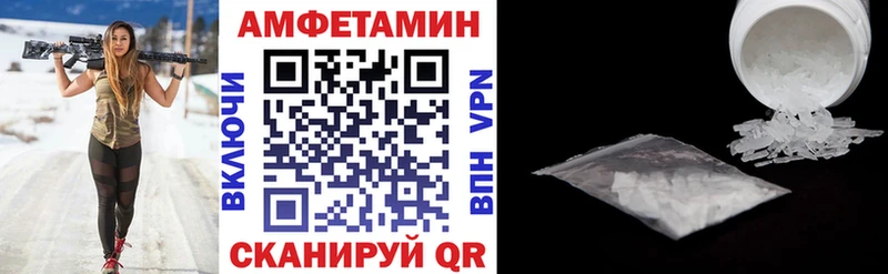 АМФ 97% Заинск