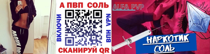 Купить Заинск Альфа ПВП мука
