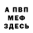 Бошки Шишки AK-47 Beddamade