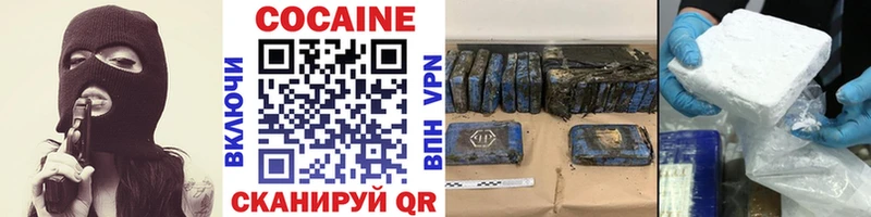 КОКАИН Columbia  Купить где  Заинск 