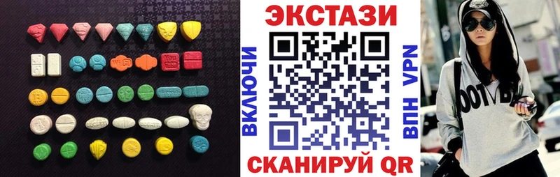 Экстази TESLA  Купить закладки  Заинск 