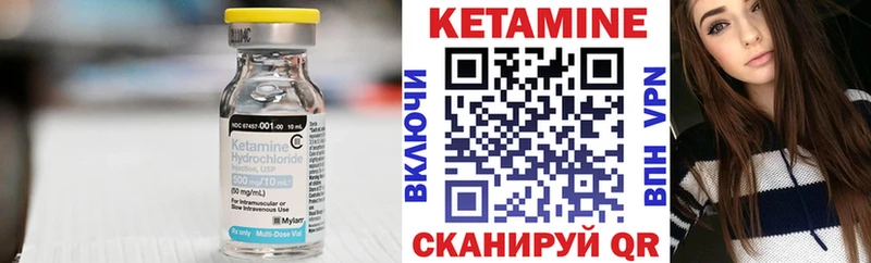 Купить  Заинск  КЕТАМИН ketamine 