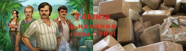 метадон Армянск