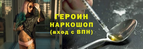 метадон Армянск