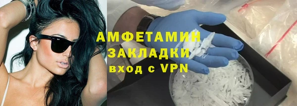 метадон Армянск