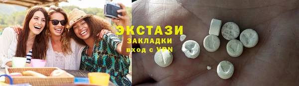 метадон Армянск