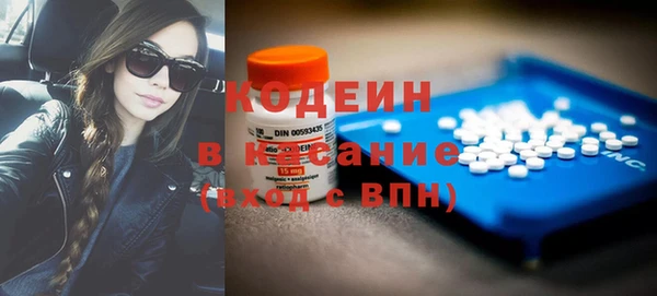 героин Арсеньев
