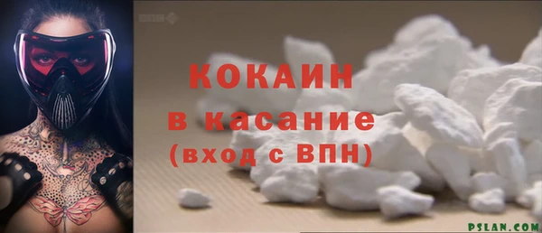 метадон Армянск