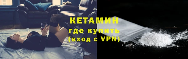 героин Арсеньев