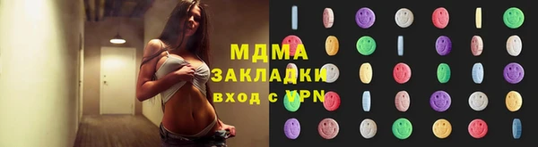 героин Арсеньев