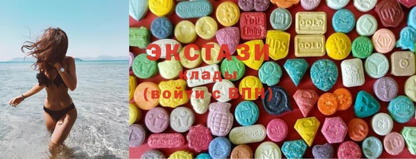 метадон Армянск