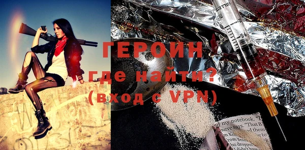 героин Арсеньев