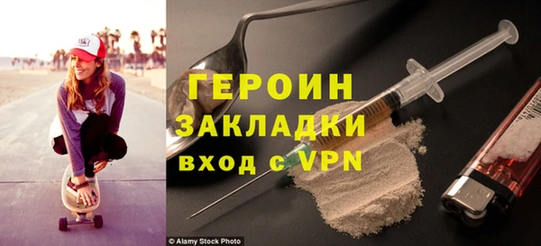 метадон Армянск