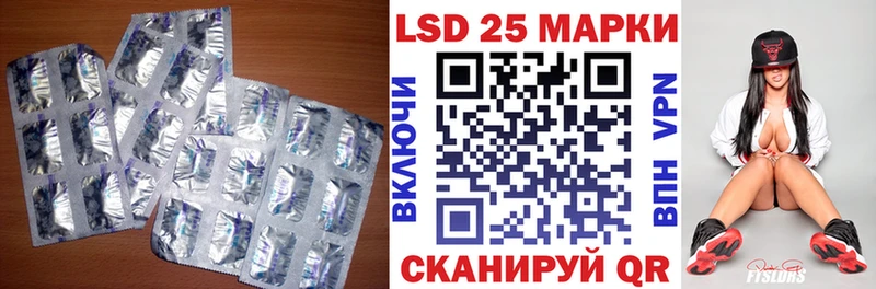 ЛСД экстази кислота  Купить  Заинск 