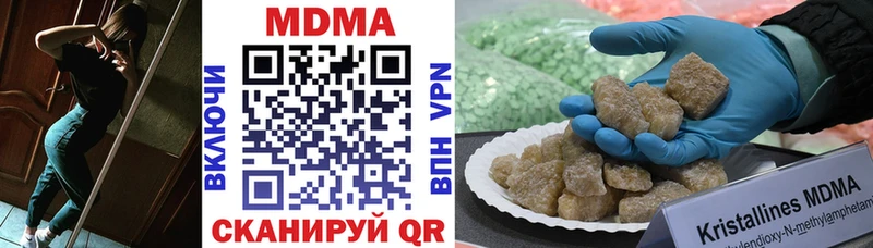 Купить  Заинск  МДМА кристаллы 