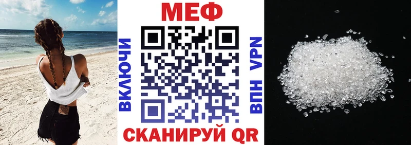 Купить где  Заинск  Меф кристаллы 
