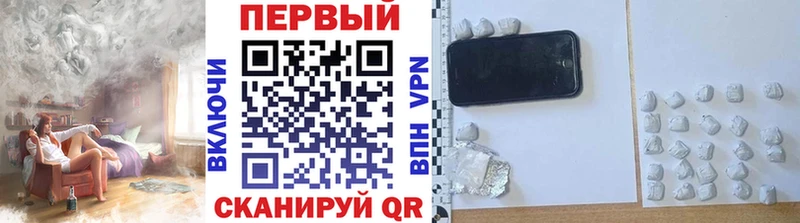 Купить  Заинск  МЕТАМФЕТАМИН Декстрометамфетамин 99.9% 