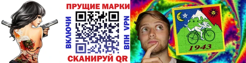 Марки NBOMe 1,5мг  Купить где  Заинск 