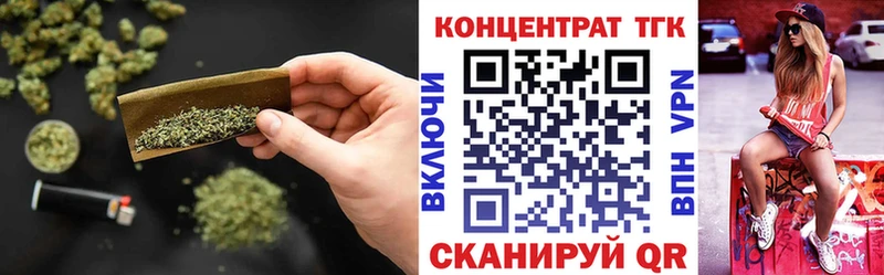 Дистиллят ТГК гашишное масло  Купить  Заинск 