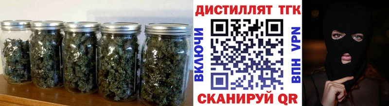 Дистиллят ТГК вейп Заинск