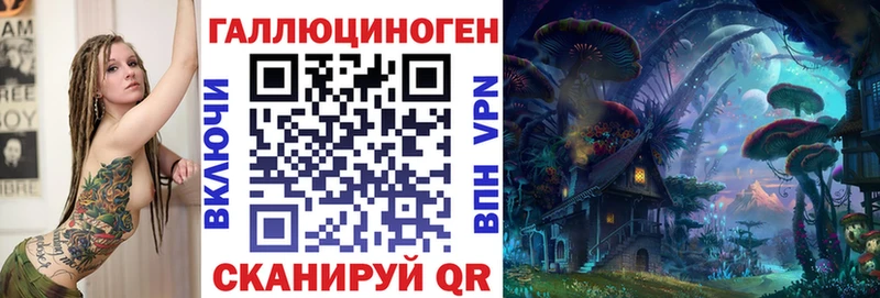 Псилоцибиновые грибы прущие грибы Купить где Заинск